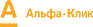 Альфа-Клик
